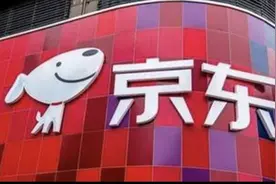 京东2022年净收入破万亿 同比增长近10%图片