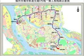 时间定了！事关福州地铁4号线、5号线！图片