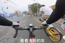 现实版“破风”！深圳男子骑共享单车与专业自行车队“狂飙”走红图片