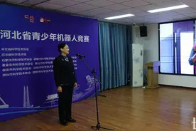 第14届河北省青少年机器人竞赛开赛图片