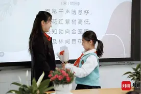 四川自贡一小学开展三八节主题活动 师生自导自演自唱MV《送你一朵小红花》图片