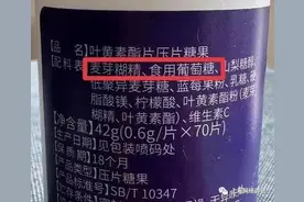 叶黄素能预防近视？别再交“智商税”了图片