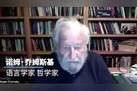 乔姆斯基：ChatGPT的虚假承诺图片