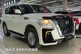 果然视频｜C6降价连锁反应，准新二手车很“心塞”图片