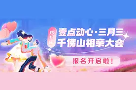 优质嘉宾推荐|酷爱摄影，唱歌一绝！98年小哥与你相约千佛山！图片