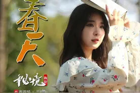 秘境丨寻找春天图片