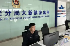 新警李嘉琪：从警校到警营 不负青春 奋斗到底图片