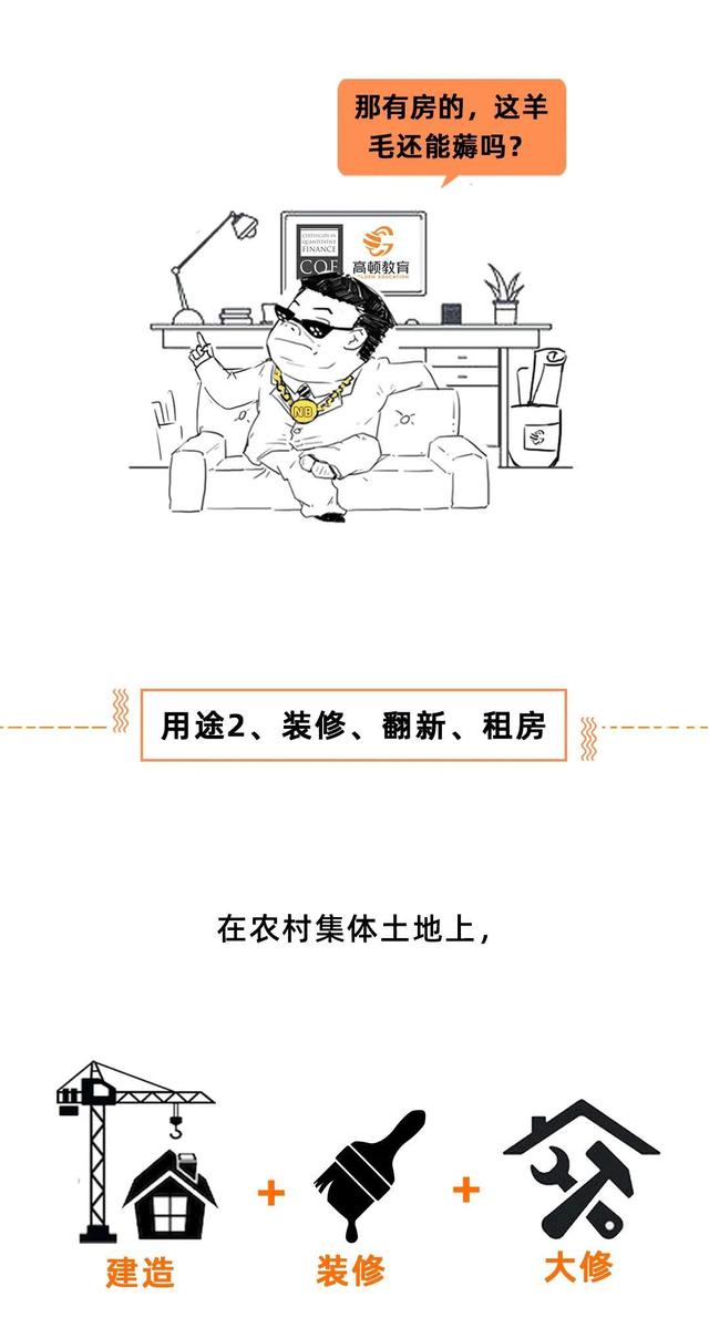 速看！住房公积金提取限制变了