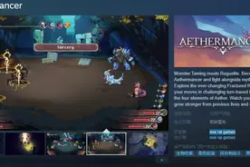 《怪物圣所》开发商新作《Aethermancer》Steam页面上线 暂不支持中文图片