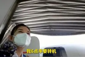 “麻烦机长开快点”，飞机真提前20分钟到了？网友：硬核图片