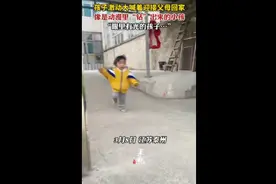 孩子激动大喊着迎接父母回家，像是动漫里“钻”出来的小孩图片