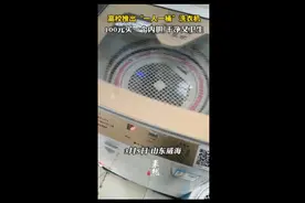 高校推出“一人一桶”洗衣机，100元买一个内胆干净又卫生图片