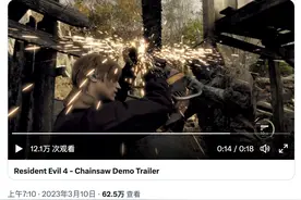 《生化危机4 重制版》试玩上线 流程约20分钟图片