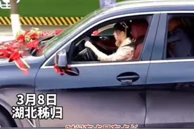 新娘自驾载接亲团队前往婚礼现场，狂飙200公里送自己出嫁，网友：这个新娘有点帅，自嫁游啊图片
