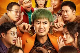 大鹏《保你平安》上映，字幕彩蛋：献给爱喝可乐的潇洒哥图片