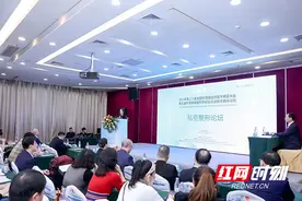 推进医美领域治疗规范化 百余专家深入探讨图片