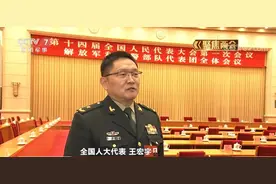 聚焦两会｜跑出新时代奋斗强军“加速度”图片