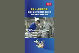 听见你@两会丨提高及保障乡镇村卫生院医生福利待遇，解决好乡村医生的养老问题图片