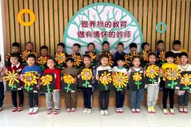 视频丨福山区第二实验幼儿园“三八”妇女节主题活动手工作品《向日葵》图片