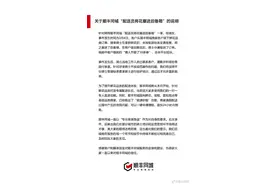 顺丰同城回应“配送员将花塞进后备箱”：未按规定放置，骑士回炉培训图片