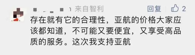 行李超重5公斤收费1807元？乘客被威胁：不要上飞机了！航司回应