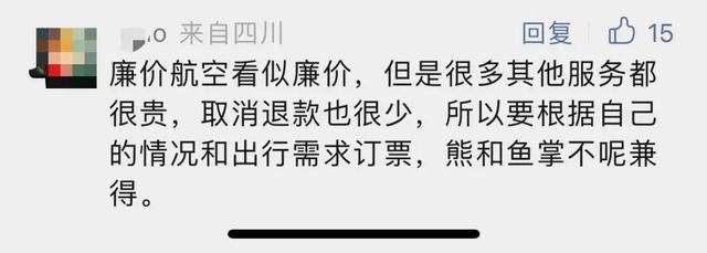 行李超重5公斤收费1807元？乘客被威胁：不要上飞机了！航司回应