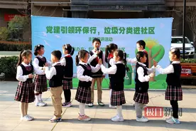 唱起“拍手歌”宣传环保，武汉光谷这个人才社区来了一群护绿小使者图片