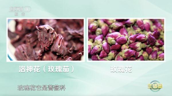 它被称为“植物红宝石”，春季喝它帮你养肝护肝、通便、解酒