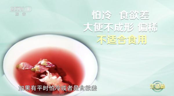 它被称为“植物红宝石”，春季喝它帮你养肝护肝、通便、解酒