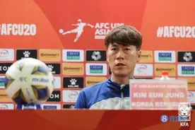 韩国U20主帅金殷中：与中国的比赛双方都会很谨慎，做好苦战准备图片