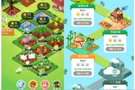 “家庭守护计划”项目入驻“芭芭农场·阳光公益”啦！图片