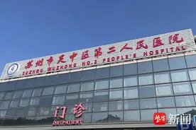 吴中首例磁共振-超声影像融合靶向前列腺穿刺活检术在苏州吴中二院成功开展图片
