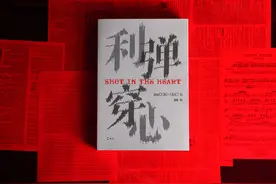 暗蓝｜《利弹穿心》：以血养蛊，或以死脱身图片