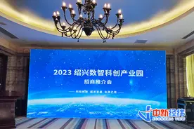 发展数智经济！这地要“抢人”，最高给两亿图片