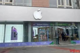 天天315｜注意！“苹果”店也有假，成都这4家店未取得商标授权被立案调查图片
