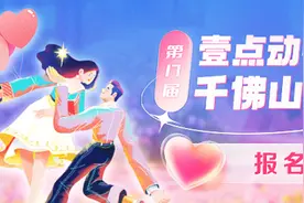 优质嘉宾推荐|阳光开朗，有房有车！90后优秀男青年在向你招手图片