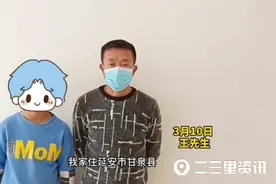 10岁孩子游戏充五千多元，广东天宸网络拒绝退款图片