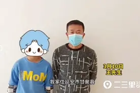 10岁孩子游戏充五千多元，广东天宸网络拒绝退款图片