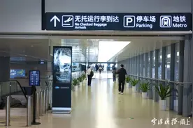 宁波这个通道正式启用！最快只要3分钟图片