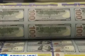 美联储加息致科技企业现金流枯竭，多因素致美国硅谷银行破产！会引发连锁危机吗？图片