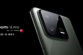 名列前茅！DXOMARK公布小米13 Pro屏幕和音频分数图片
