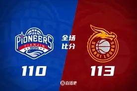 🏀原帅三分压哨绝杀 张春军24分 杰弗森49分 山西险胜天津图片