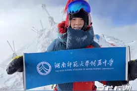 长沙16岁高中女生4月将攀珠峰图片