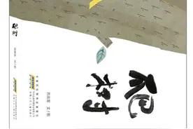 童书湃｜植树节读点有关树的书，看见那些看不见的树图片