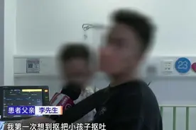 1岁娃误食这东西，进了ICU！很多昆明人家里有！图片