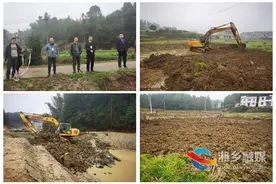 湘乡市金石镇对3处非法占用基本农田挖塘行为进行集中整治图片