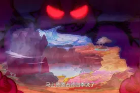 《喜羊羊与灰太狼之勇闯四季城》：勇者重获新生图片