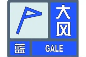 长沙将有大风！最大8级以上！图片