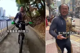 内地网红“潮汕阿秋”单车在香港失窃后遭贱卖，一本地男子被捕图片
