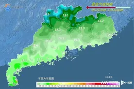 一股冷空气杀到！你的短袖扛得住吗？图片